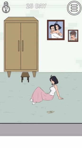 老婆的私房钱2官方版