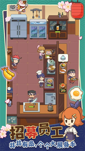 梦想寿司店免内购国际服版截图3