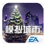 模拟城市我是市长单机版