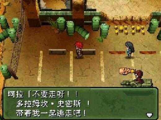 重装机兵国际服版