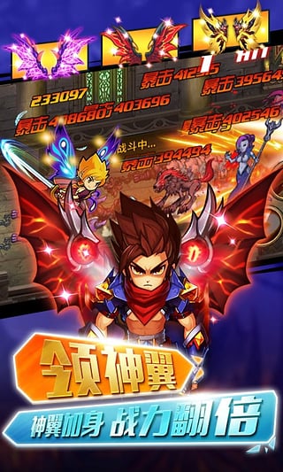 格斗之皇HD  果盘版截图3