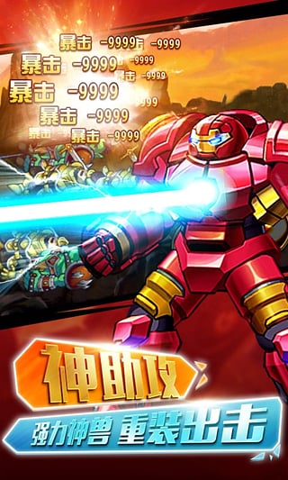 格斗之皇HD  果盘版截图5