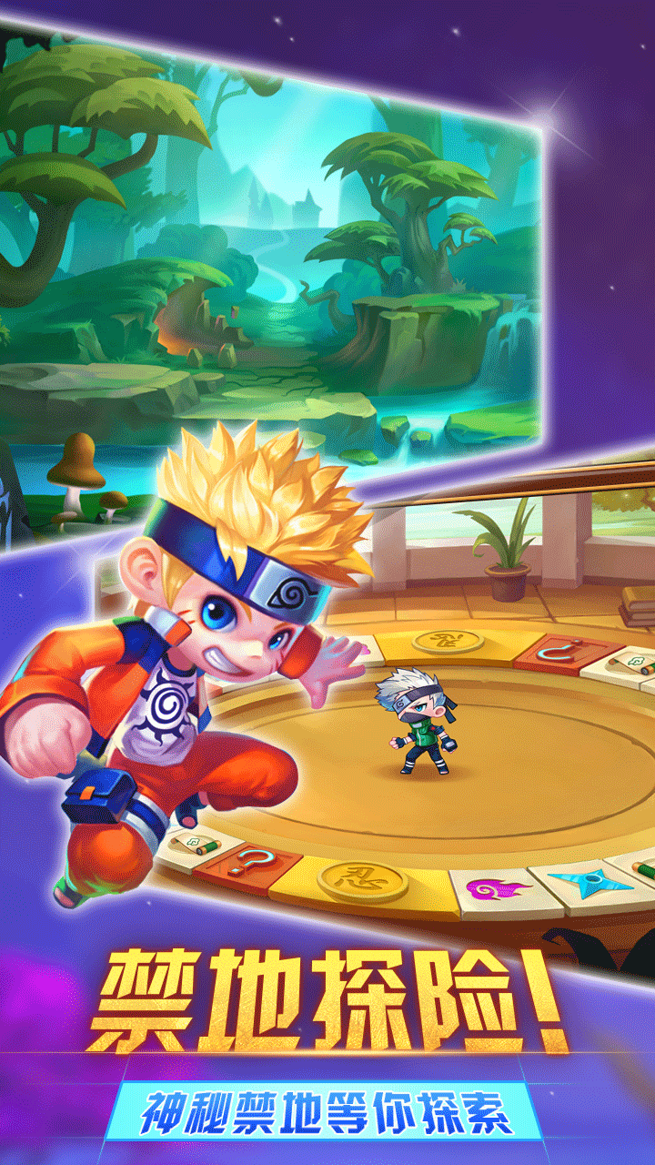 乱斗学院单机版