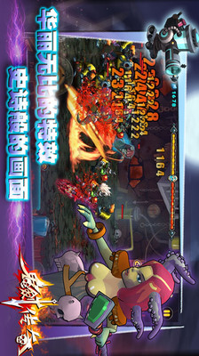 鬼剑传奇单机版截图5