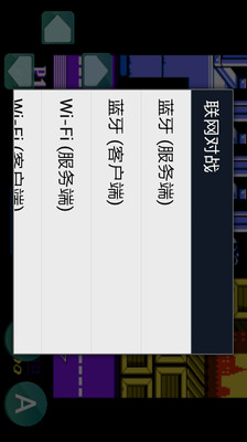 双截龙免费版截图4