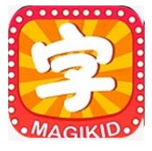 魔力小孩识字体验服版