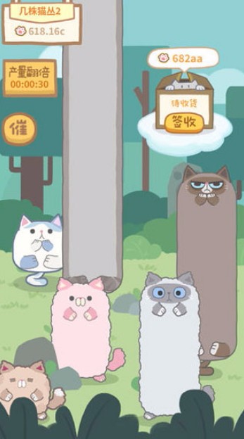 狗的猫林官方版截图2