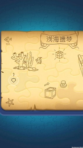 魔方少女官方正版截图2