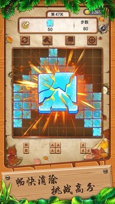 我的方块世界官方正版截图3