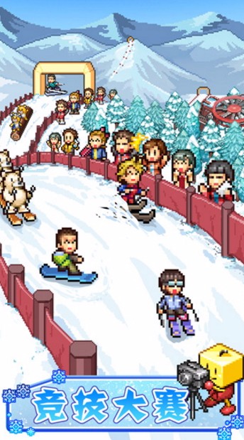 闪耀滑雪场物语测试版截图3