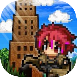 勇者之塔官方正版