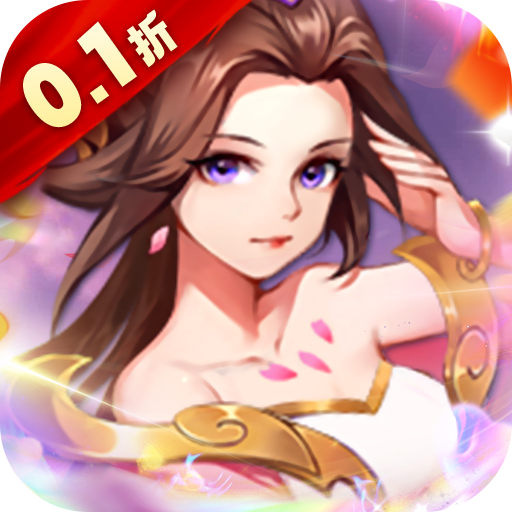 荣耀军团单机版