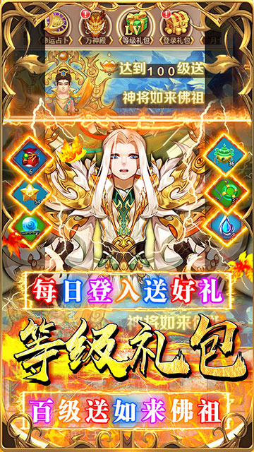 荣耀军团体验服版