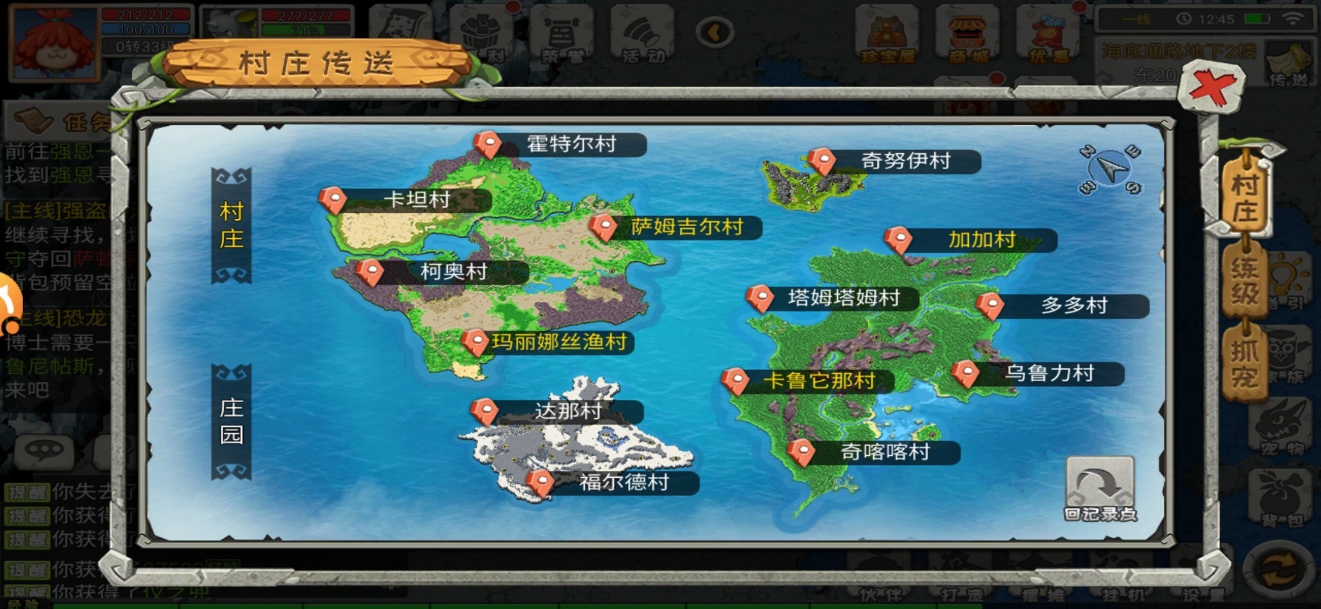 恐龙宝贝向前冲体验服版截图2