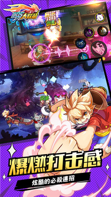 COS大联萌破解版截图2