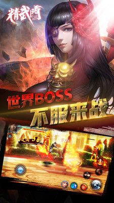 黑拳会官方版截图4