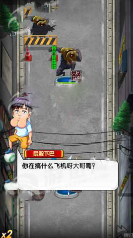 神拳超人2破解版截图2