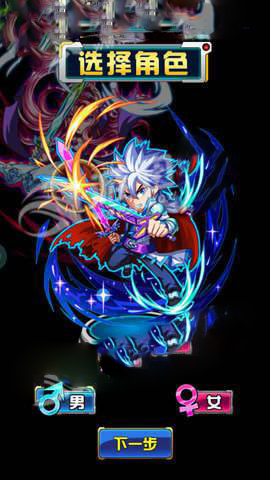 神拳超人2破解版截图3