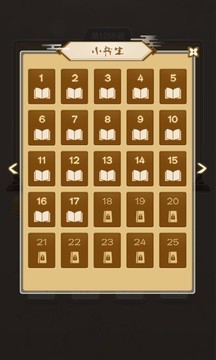 状元猜成语官方正版截图2