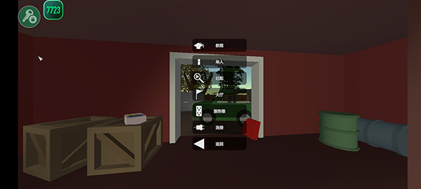 未转变者中文联机版