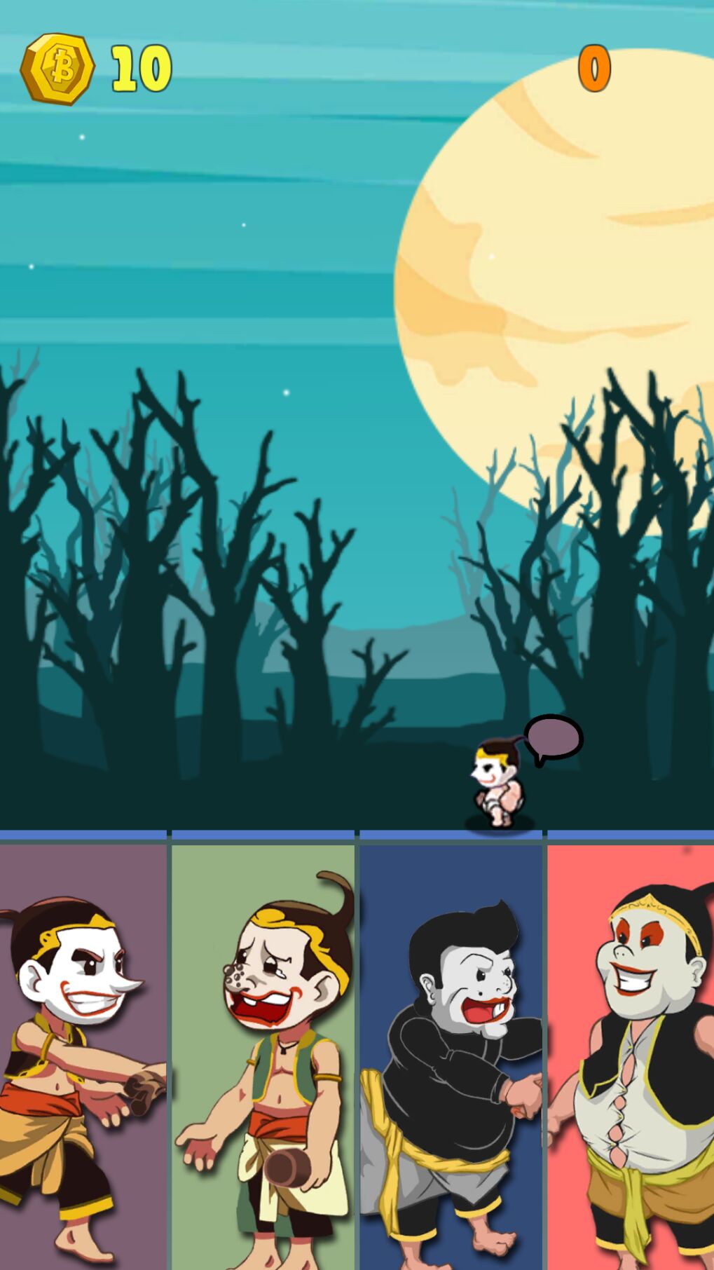 抽头2上升官方正版截图4