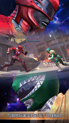 超凡战队国际服版截图4