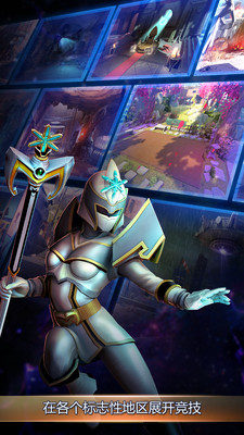 超凡战队国际服版截图5
