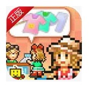 时尚洋品店物语破解版