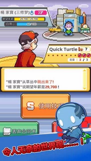 沃克梦市民怪兽测试版