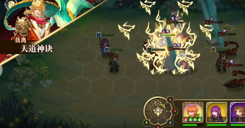 妖神记之巅峰对决破解版截图2