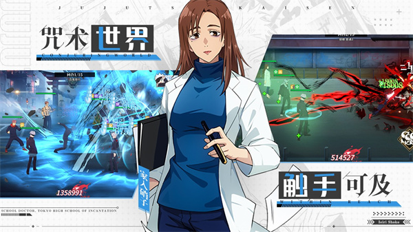 零界战区测试版截图5