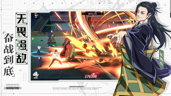 零界战区测试版