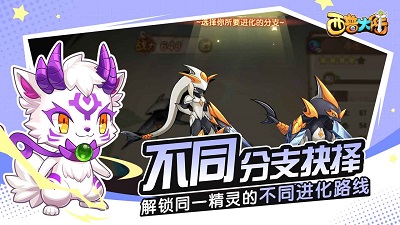 西普大陆国际服版