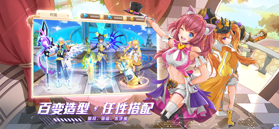 星界幻想单机版截图4