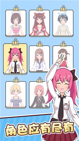 金牌班主任免费版