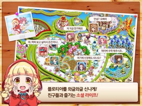 统治天空体验服版截图3