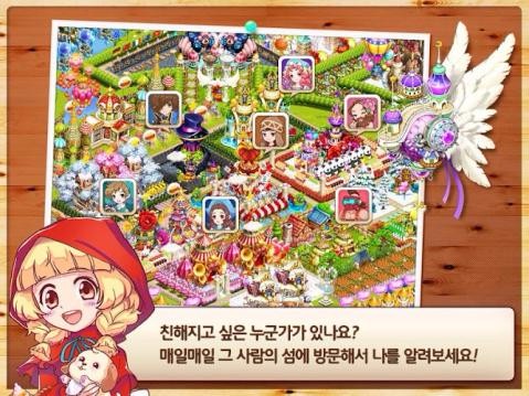 统治天空体验服版