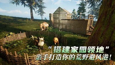 黑光生存进化单机版截图5