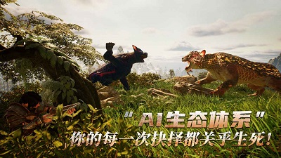 黑光生存进化单机版截图3