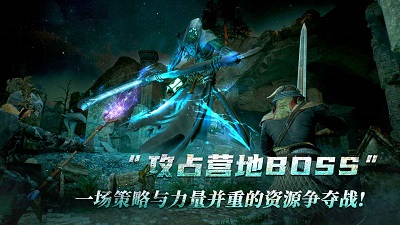 黑光生存进化单机版截图6