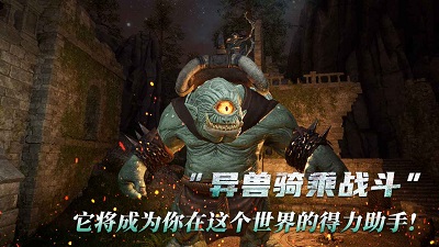 黑光生存进化单机版截图4