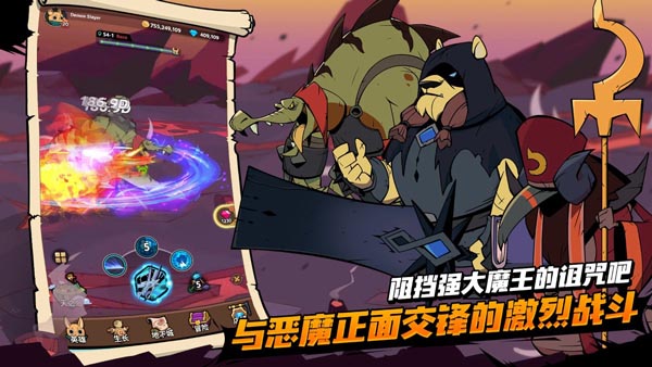 有尾的恶魔杀手：崛起国服单机版截图4