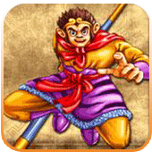 西游释厄传悟饭版