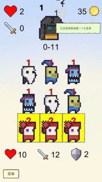 摇个英雄安卓版截图3