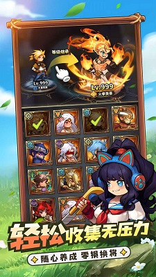 冒险大幻想官方版