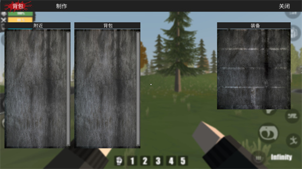 宿命z汉化版截图4