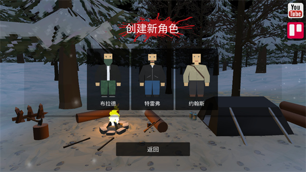 宿命z汉化版截图3