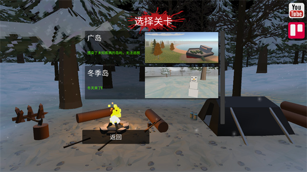 宿命z汉化版截图2