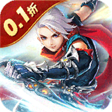 六界飞仙免费版