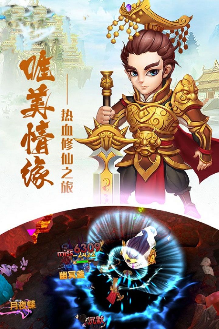 通神超赛变身0.1折免费版截图2